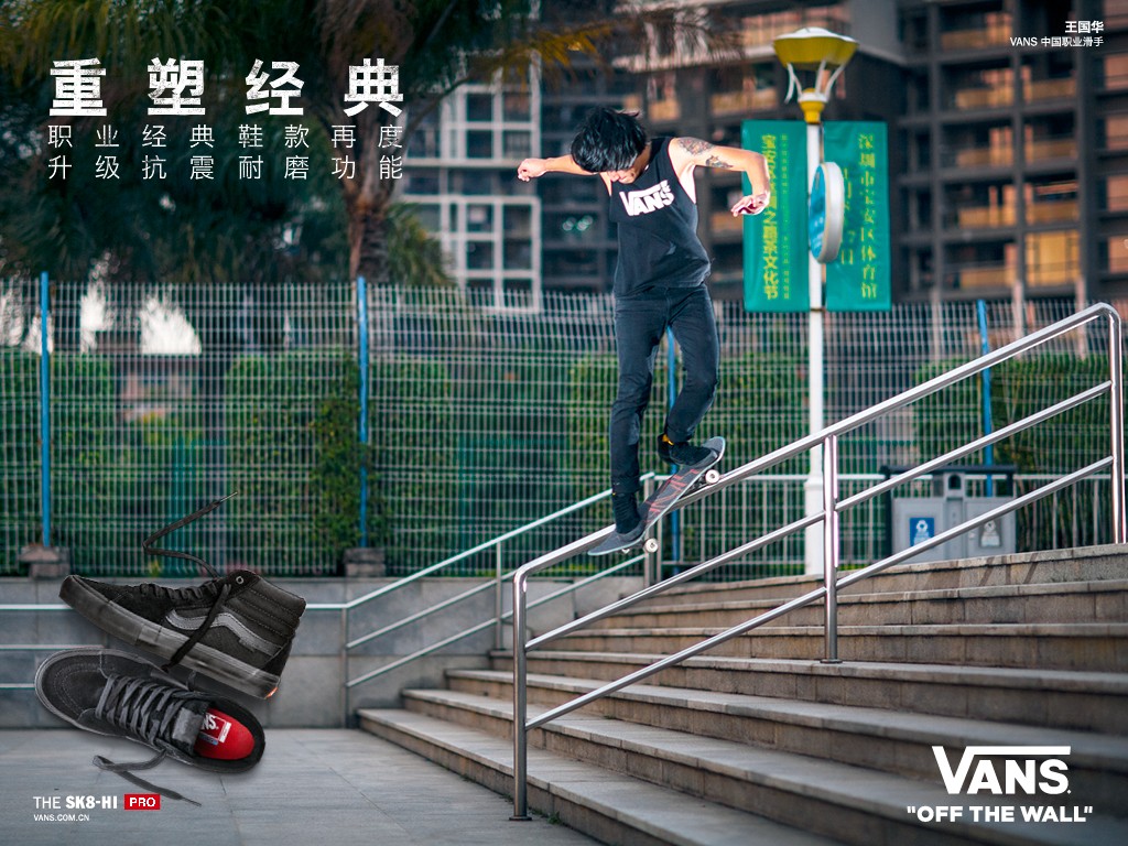 Vans Pro Skate Black Pack KV