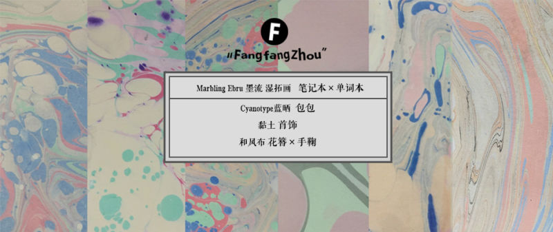 B17-fangfang zhou-1