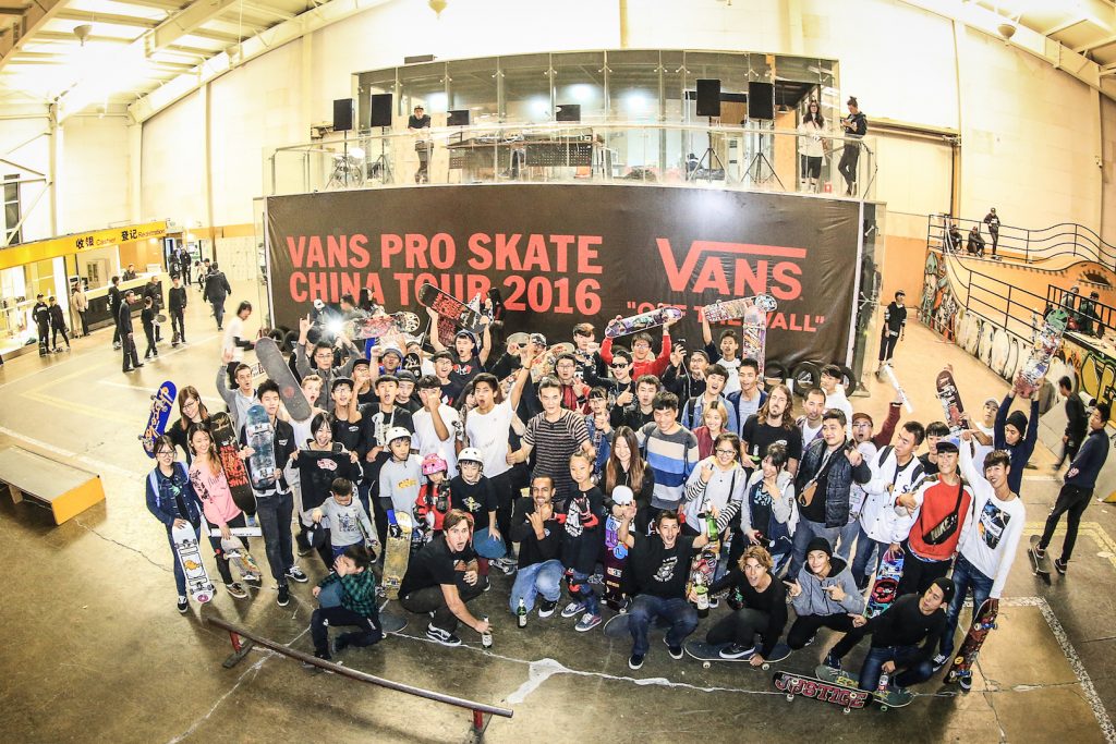 vans_pro_skate_cn_tour_2016277