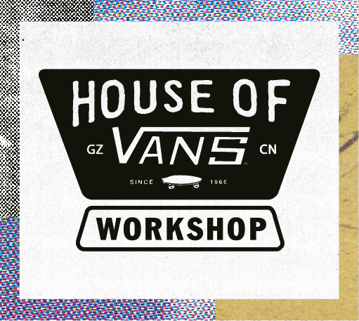 这个周末，HOUSE OF VANS全国路演携免费艺术课程空降广州