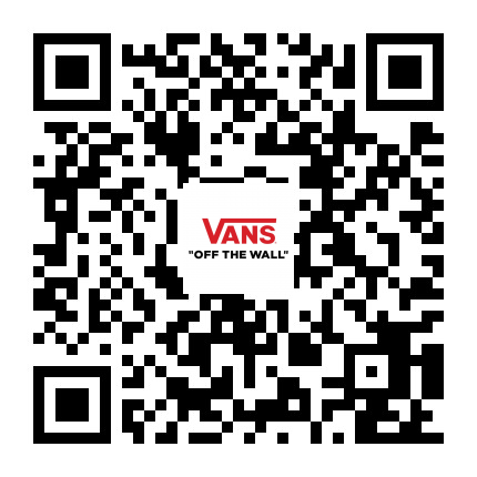扫一扫Vans微信号：VansChina<br/>率先了解产品、滑板、艺术、音乐及街头文化等活动的最新消息！