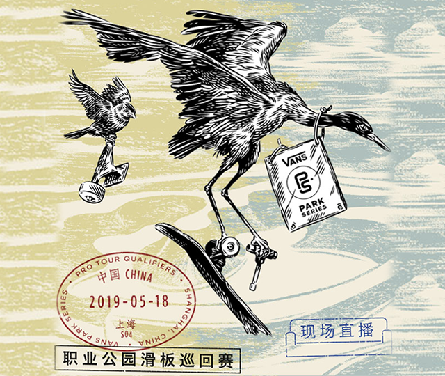 2019赛季 VANS 职业公园滑板赛揭幕战来袭