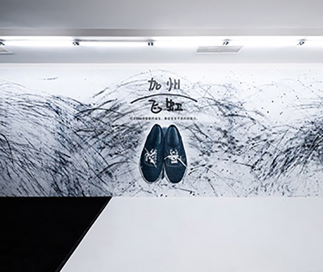 全球首站VANS文化体验展览亮相上海K11