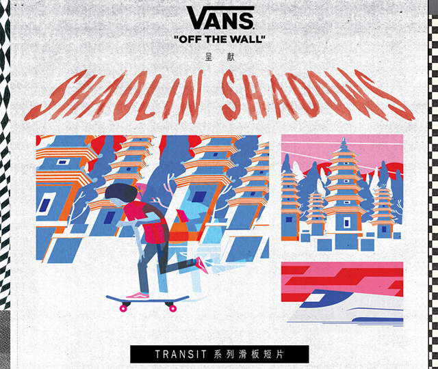 “TRANSIT” - VANS亚太滑板队2017年首部巡回视频