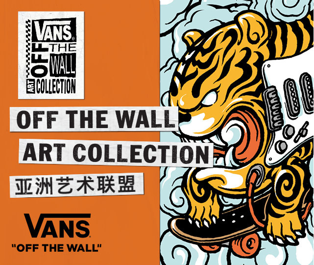 vans off the wall art collection