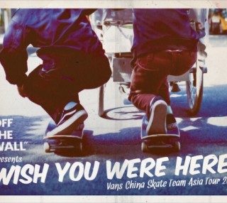 “WISH YOU WERE HERE”Vans 滑板队亚洲巡回拉开序幕