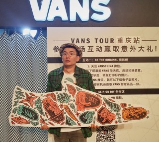 Vans Tour 重庆站 WORKSHOP收获满满