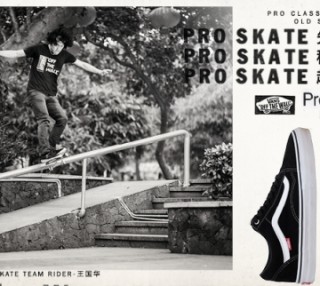 Pro Skate 3月新品 Black Pack