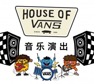 HOUSE OF VANS 北京 演出阵容