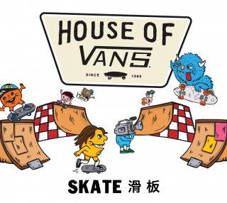 HOUSE OF VANS广州站－滑板怎么玩？