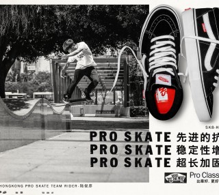 Vans Pro Skate 经典款式Sk8-Hi和Old Skool系列