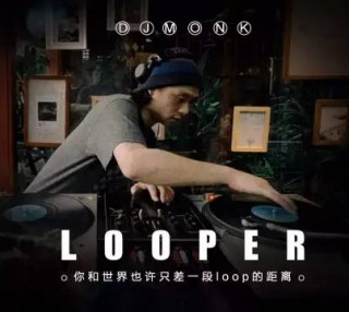 Vans “BE A DOCUMETARIAN”纪录短片比赛获胜者贾世俊《Looper》音乐短片出炉