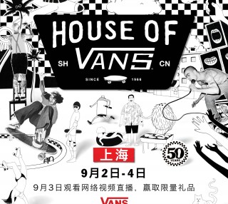 HOUSE OF VANS上海站有班车接送！